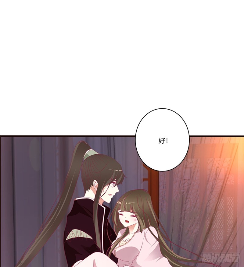 通灵妃韩漫全集-吻我无删减无遮挡章节图片 