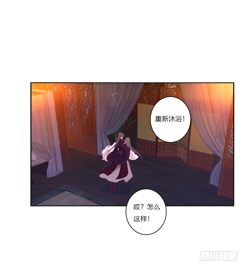通灵妃韩漫全集-吻我无删减无遮挡章节图片 