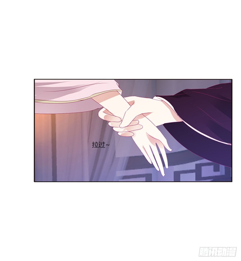 通灵妃韩漫全集-吻我无删减无遮挡章节图片 