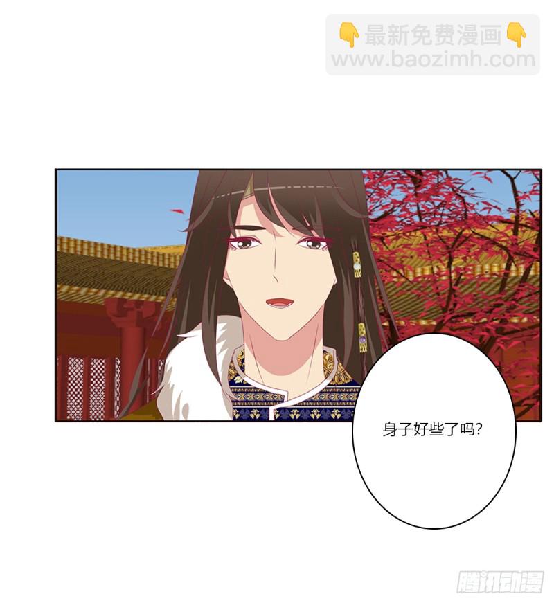 通灵妃韩漫全集-又生气无删减无遮挡章节图片 