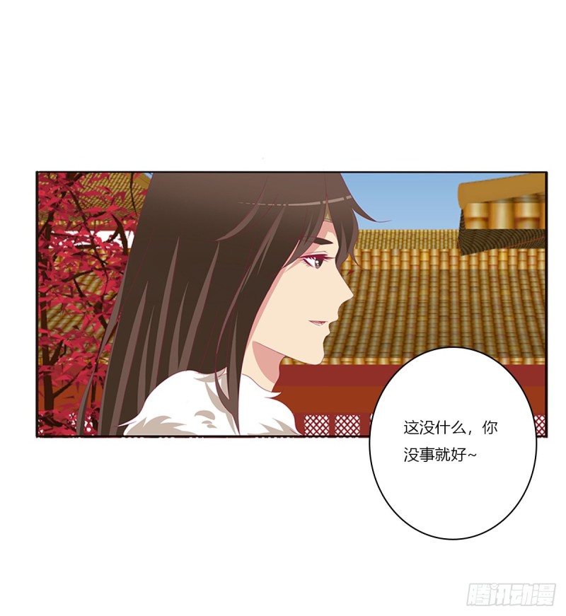 通灵妃韩漫全集-又生气无删减无遮挡章节图片 