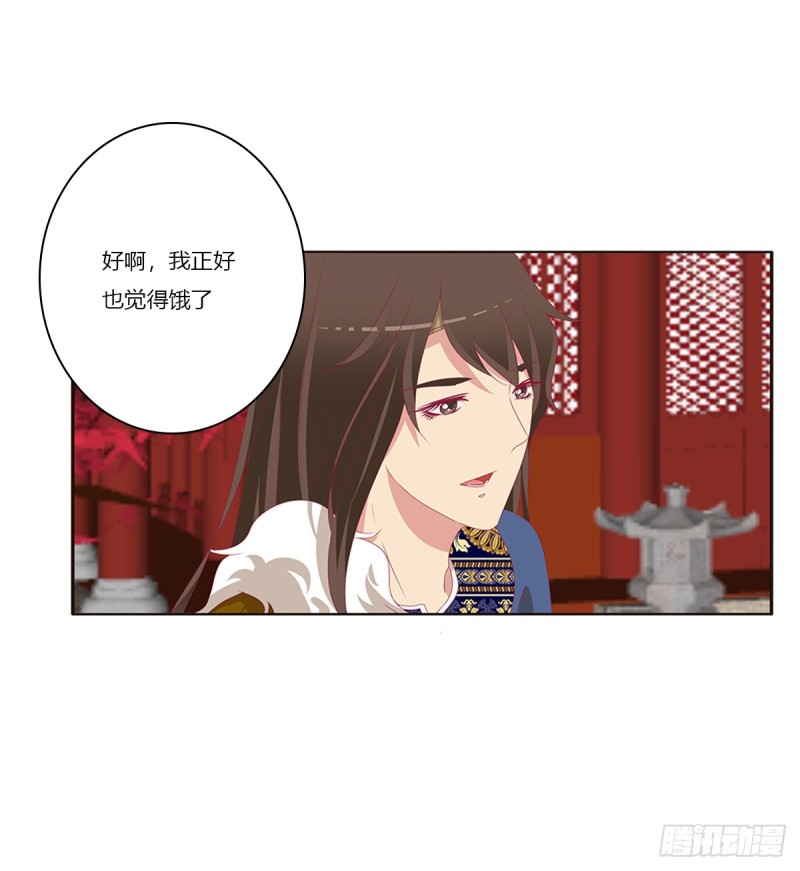 通灵妃韩漫全集-又生气无删减无遮挡章节图片 