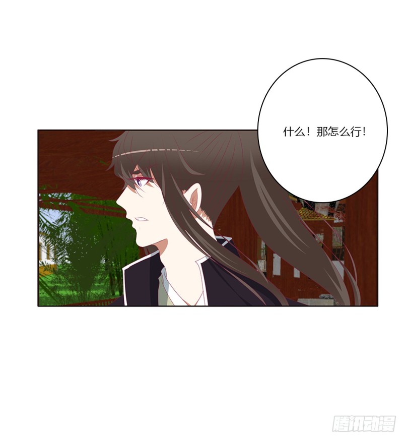 通灵妃韩漫全集-又生气无删减无遮挡章节图片 
