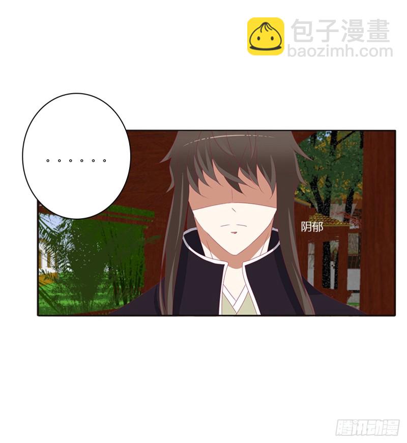 通灵妃韩漫全集-又生气无删减无遮挡章节图片 