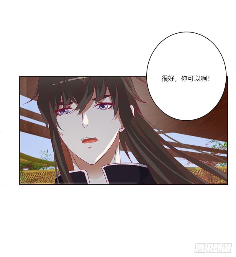 通灵妃韩漫全集-又生气无删减无遮挡章节图片 