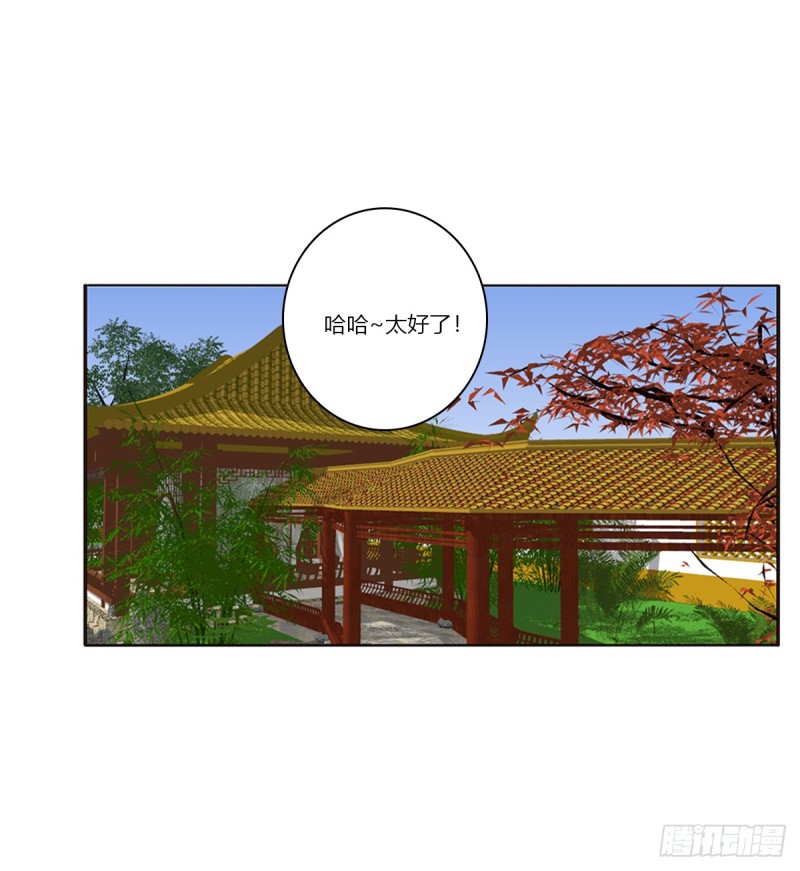 通灵妃韩漫全集-又生气无删减无遮挡章节图片 