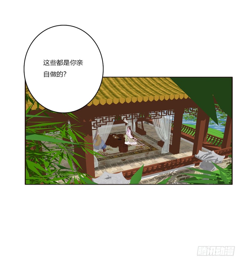 通灵妃韩漫全集-又生气无删减无遮挡章节图片 