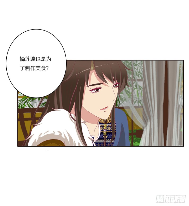通灵妃韩漫全集-又生气无删减无遮挡章节图片 