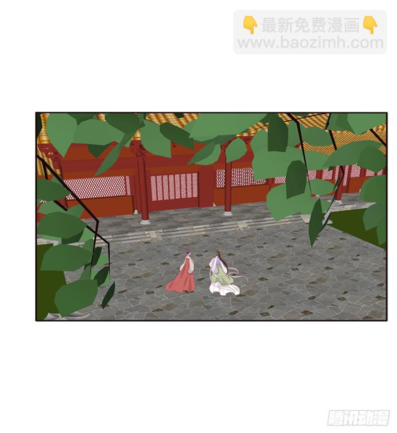 通灵妃韩漫全集-又生气无删减无遮挡章节图片 
