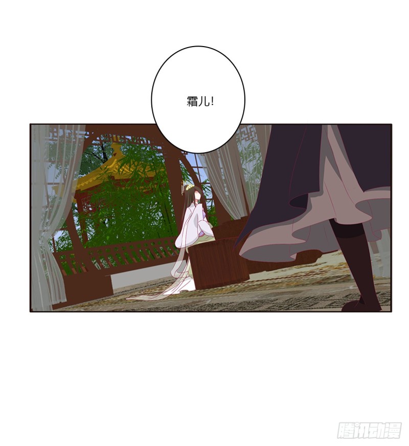 通灵妃韩漫全集-又生气无删减无遮挡章节图片 