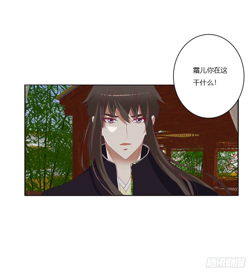 通灵妃韩漫全集-又生气无删减无遮挡章节图片 