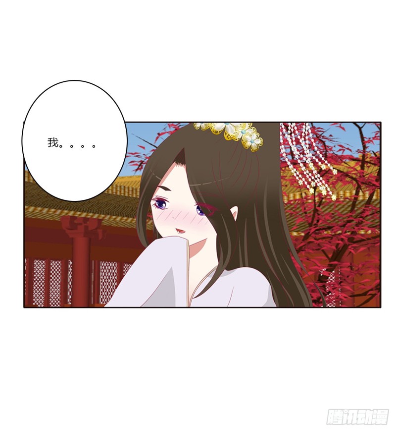 通灵妃韩漫全集-又生气无删减无遮挡章节图片 