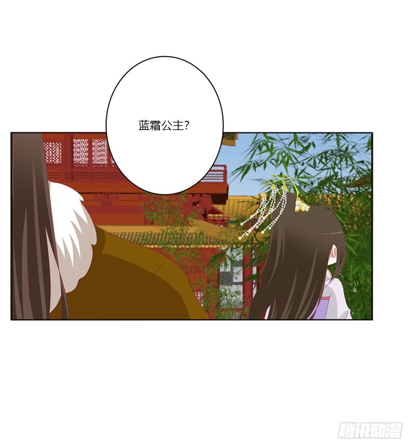 通灵妃韩漫全集-又生气无删减无遮挡章节图片 