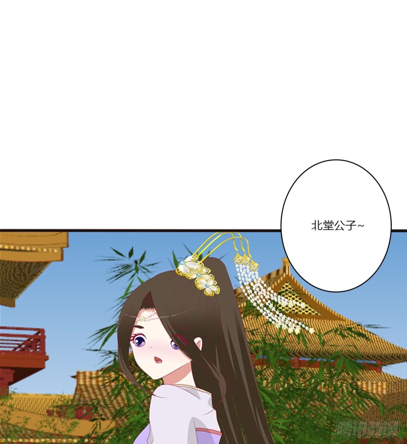 通灵妃韩漫全集-又生气无删减无遮挡章节图片 