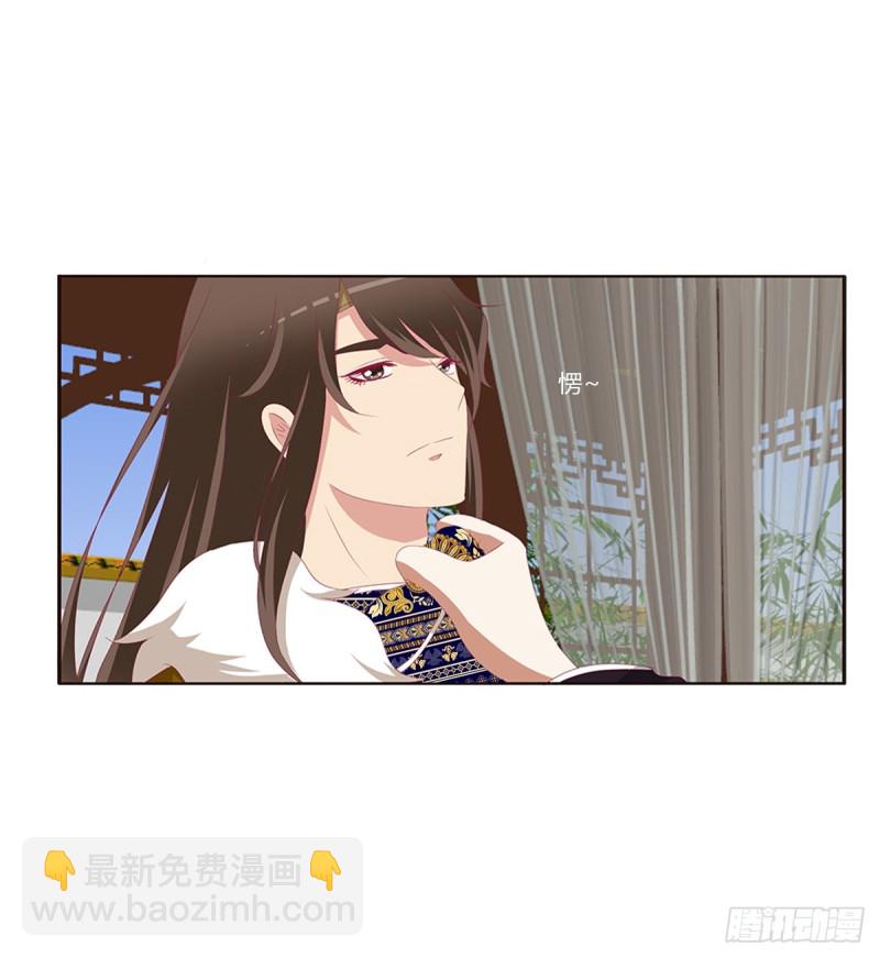 通灵妃韩漫全集-警告无删减无遮挡章节图片 