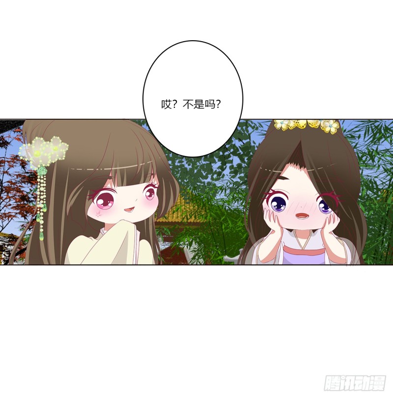 通灵妃韩漫全集-警告无删减无遮挡章节图片 
