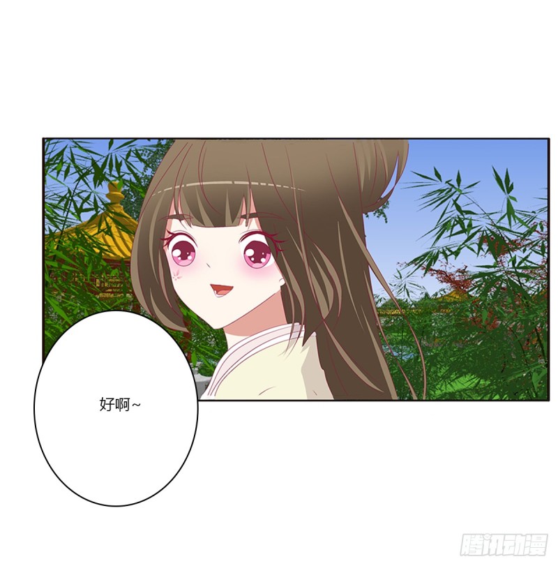 通灵妃韩漫全集-警告无删减无遮挡章节图片 