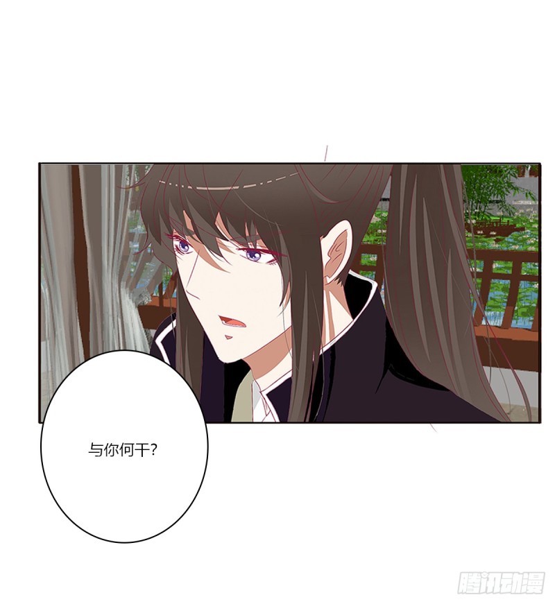 通灵妃韩漫全集-警告无删减无遮挡章节图片 