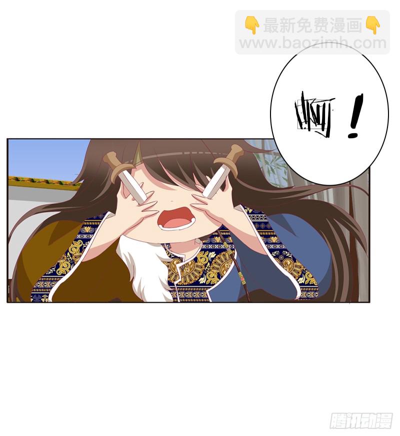通灵妃韩漫全集-警告无删减无遮挡章节图片 