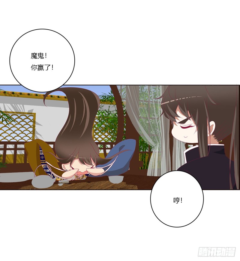 通灵妃韩漫全集-警告无删减无遮挡章节图片 