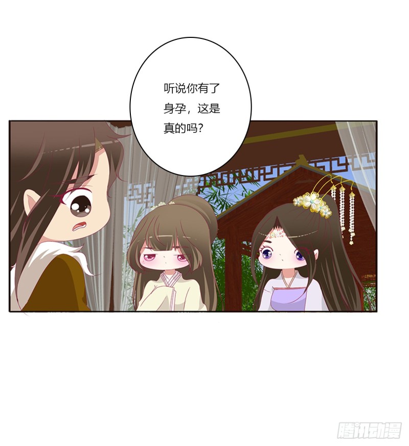 通灵妃韩漫全集-警告无删减无遮挡章节图片 