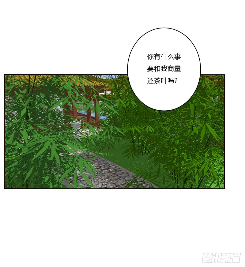 通灵妃韩漫全集-警告无删减无遮挡章节图片 