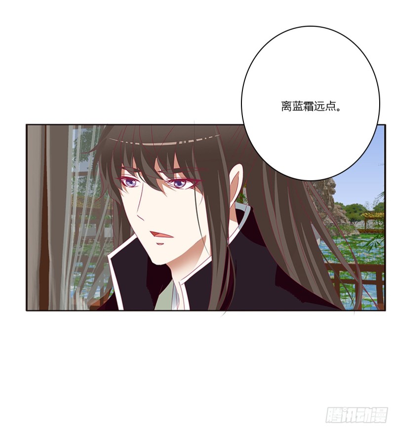 通灵妃韩漫全集-警告无删减无遮挡章节图片 