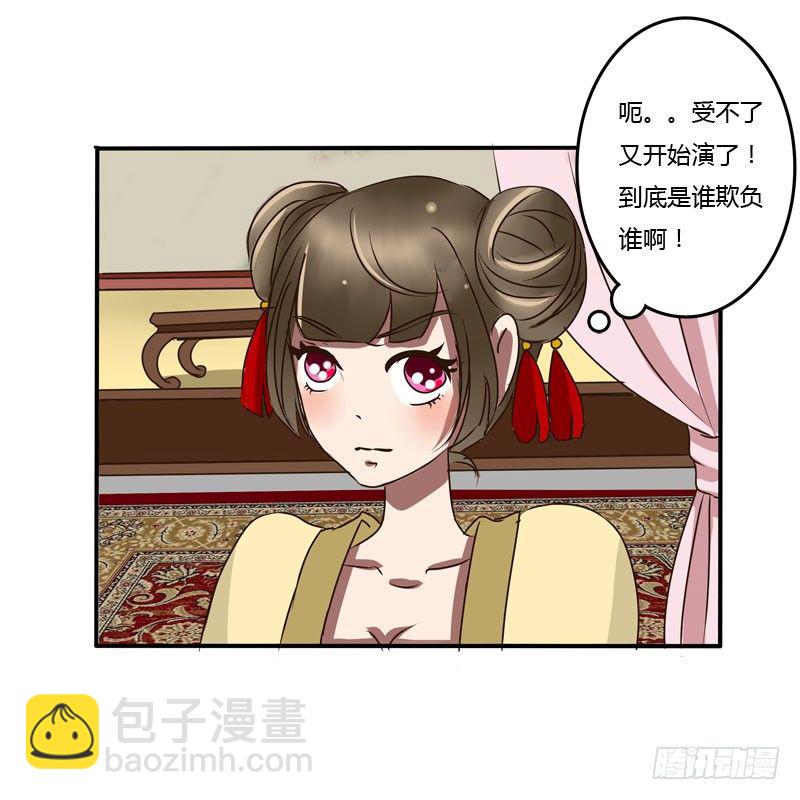 通灵妃韩漫全集-夜王妃无删减无遮挡章节图片 