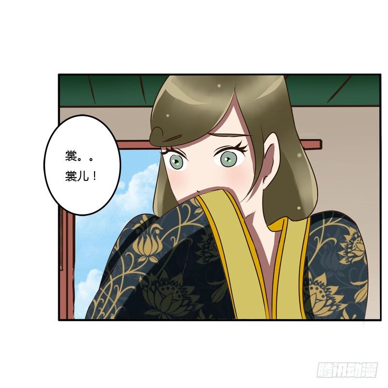 通灵妃韩漫全集-夜王妃无删减无遮挡章节图片 