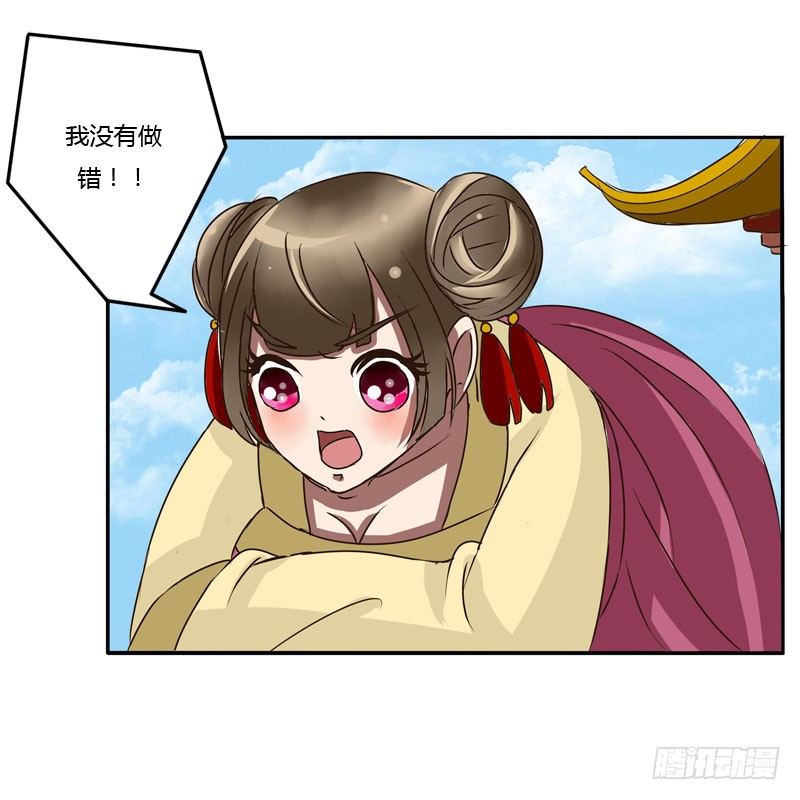 通灵妃韩漫全集-夜王妃无删减无遮挡章节图片 