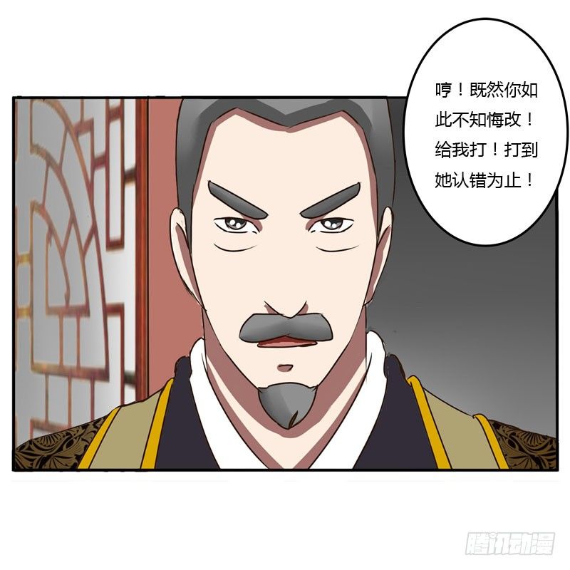通灵妃韩漫全集-夜王妃无删减无遮挡章节图片 