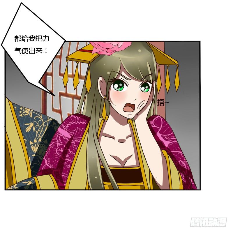 通灵妃韩漫全集-夜王妃无删减无遮挡章节图片 