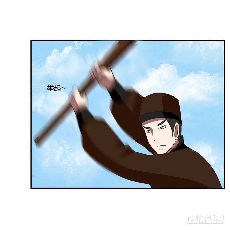 通灵妃韩漫全集-夜王妃无删减无遮挡章节图片 