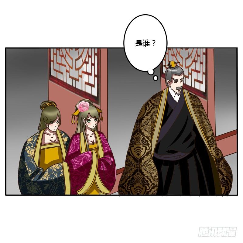 通灵妃韩漫全集-夜王妃无删减无遮挡章节图片 