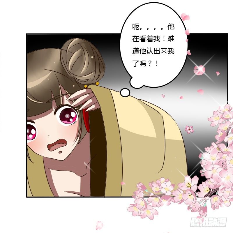 通灵妃韩漫全集-夜王妃无删减无遮挡章节图片 