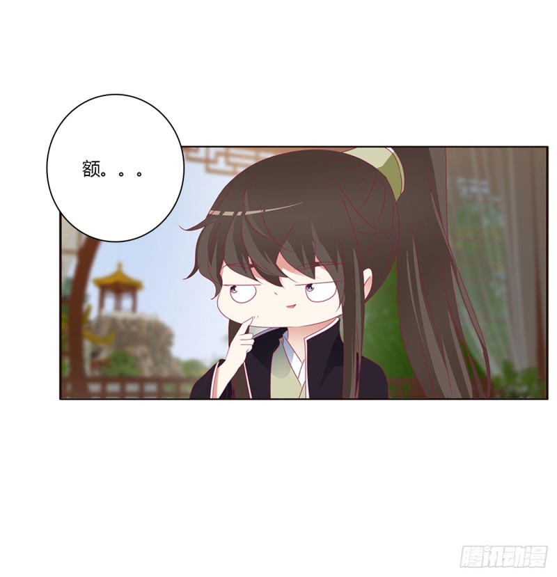 通灵妃韩漫全集-对你没兴趣无删减无遮挡章节图片 