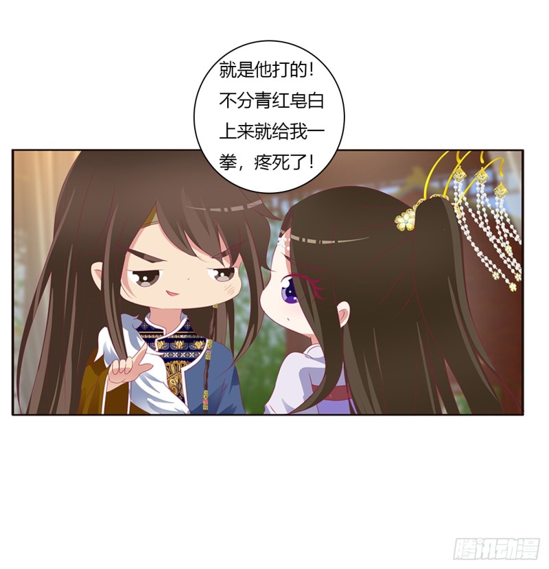 通灵妃韩漫全集-对你没兴趣无删减无遮挡章节图片 