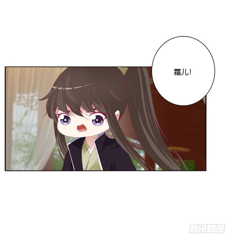 通灵妃韩漫全集-对你没兴趣无删减无遮挡章节图片 