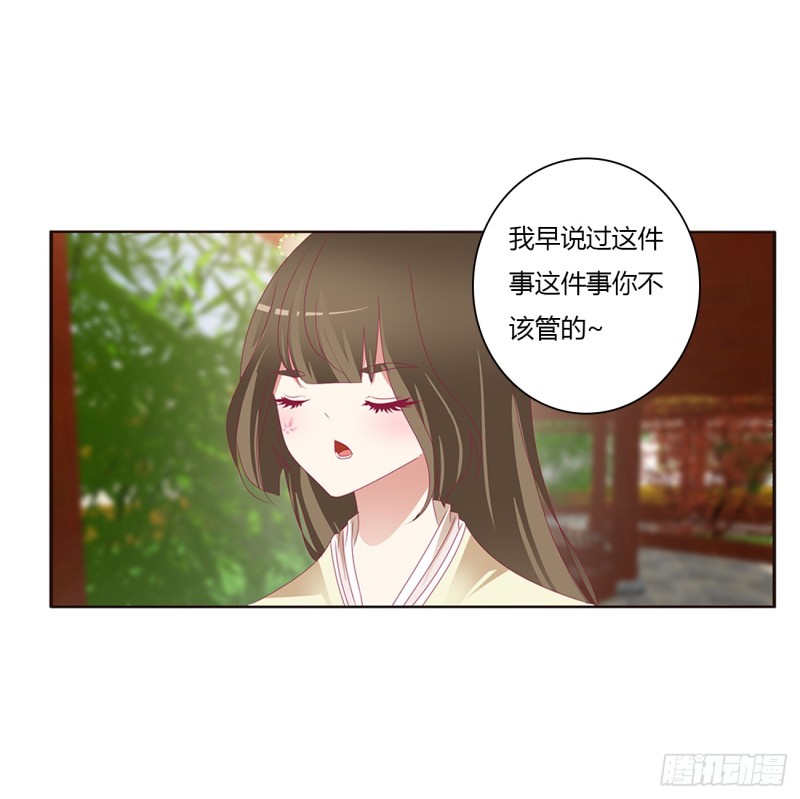 通灵妃韩漫全集-对你没兴趣无删减无遮挡章节图片 