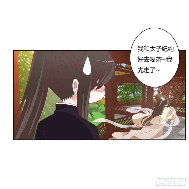 通灵妃韩漫全集-对你没兴趣无删减无遮挡章节图片 