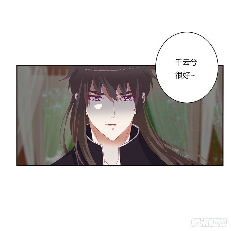 通灵妃韩漫全集-对你没兴趣无删减无遮挡章节图片 