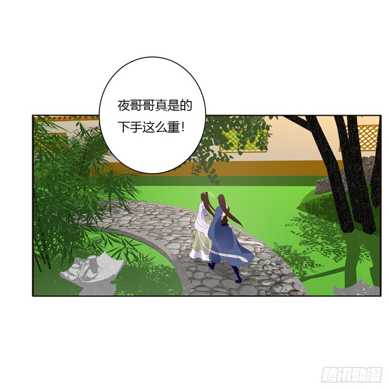 通灵妃韩漫全集-对你没兴趣无删减无遮挡章节图片 