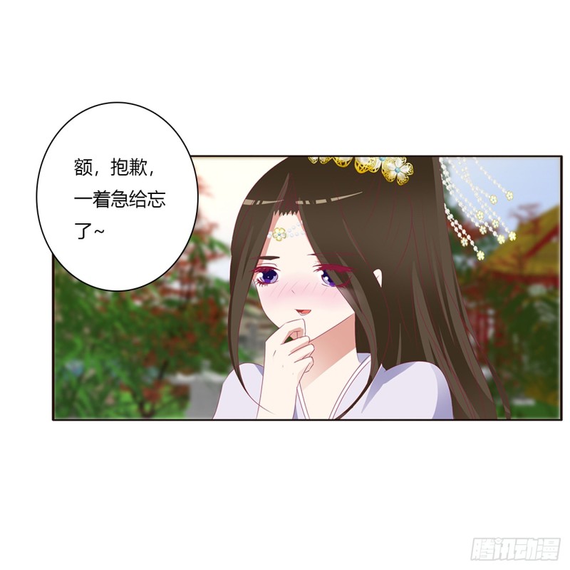 通灵妃韩漫全集-对你没兴趣无删减无遮挡章节图片 