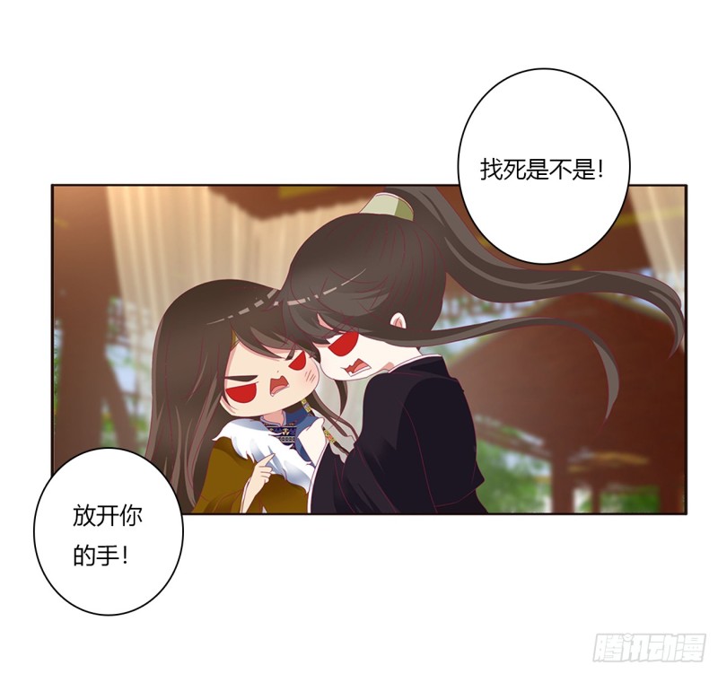 通灵妃韩漫全集-对你没兴趣无删减无遮挡章节图片 