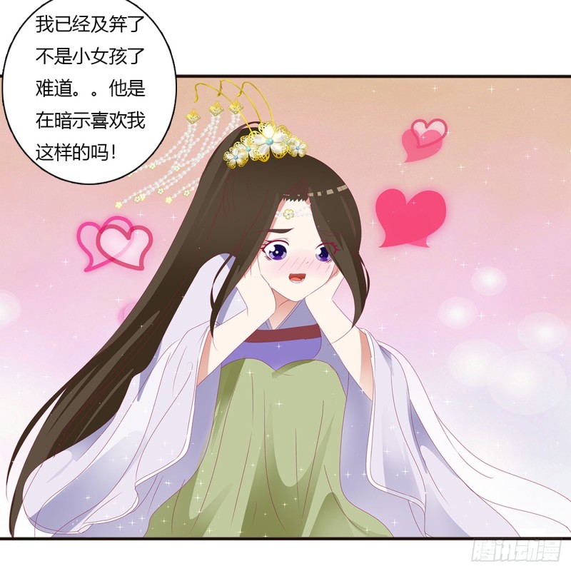 通灵妃韩漫全集-对你没兴趣无删减无遮挡章节图片 