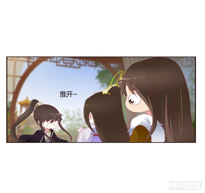 通灵妃韩漫全集-对你没兴趣无删减无遮挡章节图片 