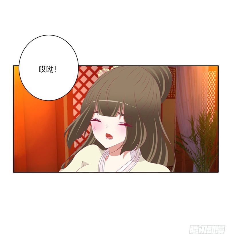 通灵妃韩漫全集-辗转反侧无删减无遮挡章节图片 
