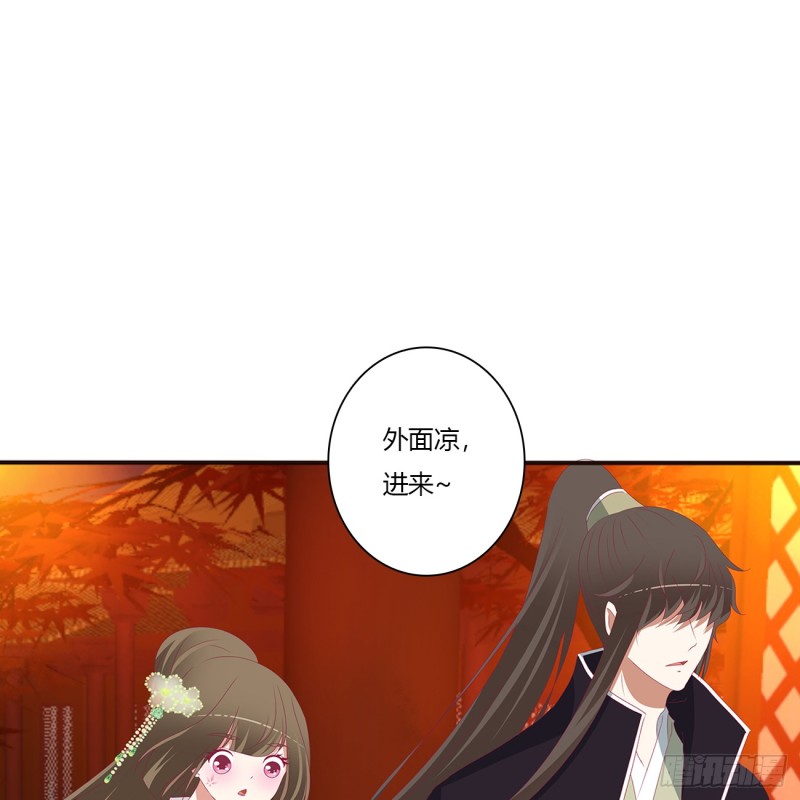 通灵妃韩漫全集-辗转反侧无删减无遮挡章节图片 