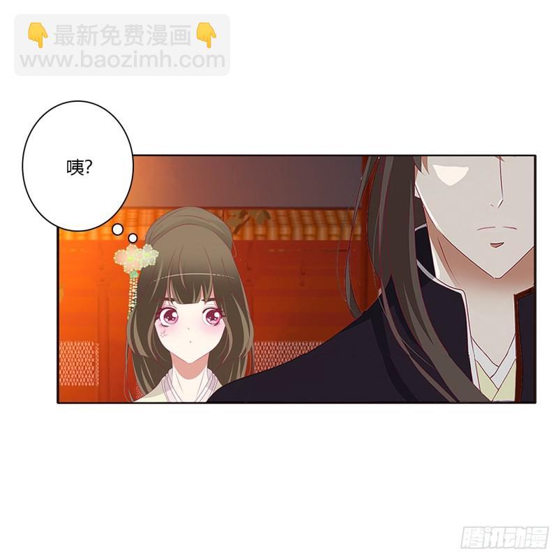 通灵妃韩漫全集-辗转反侧无删减无遮挡章节图片 