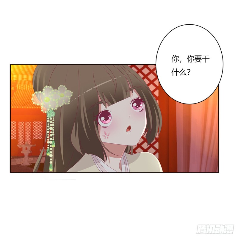 通灵妃韩漫全集-辗转反侧无删减无遮挡章节图片 
